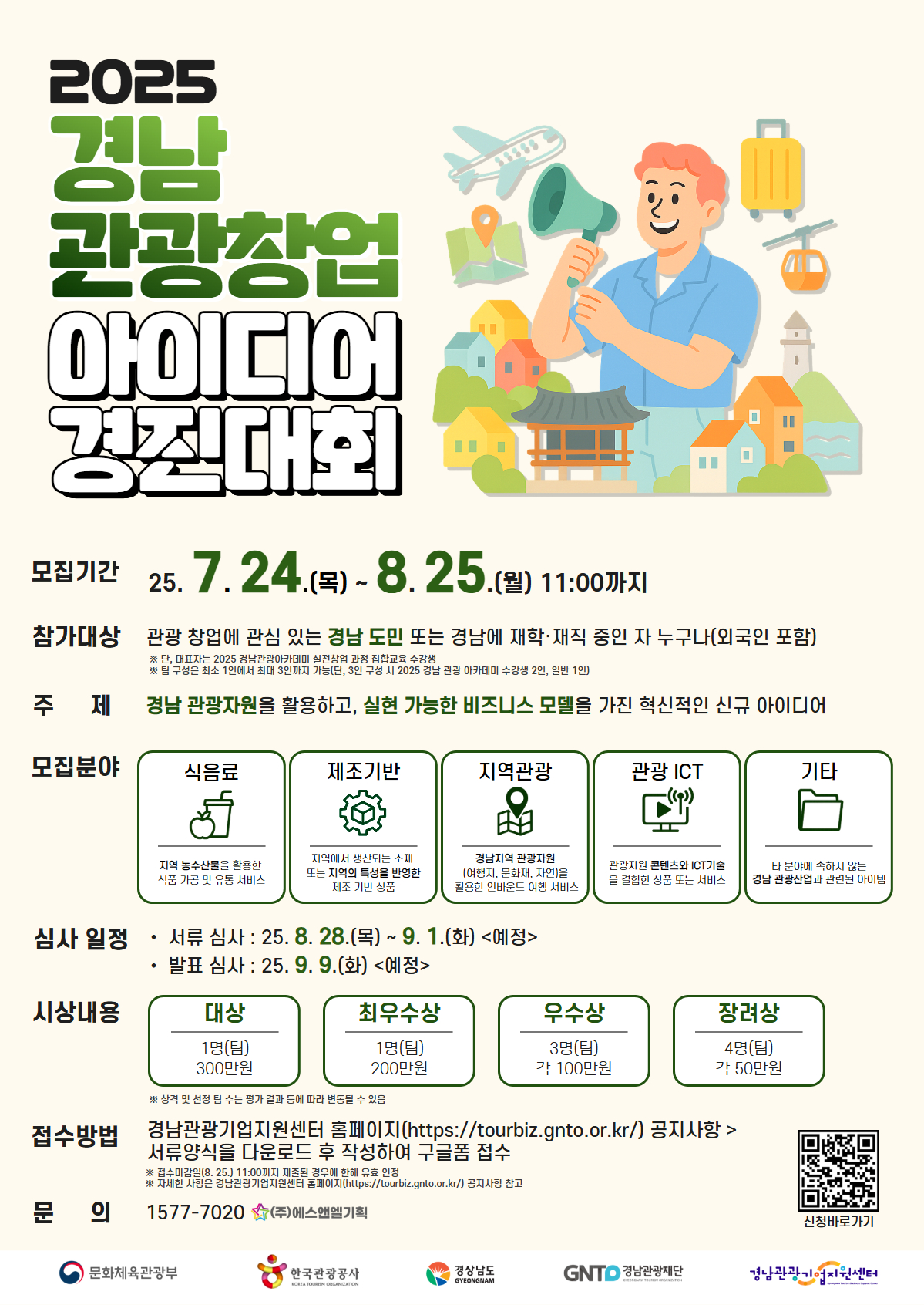 첨부이미지