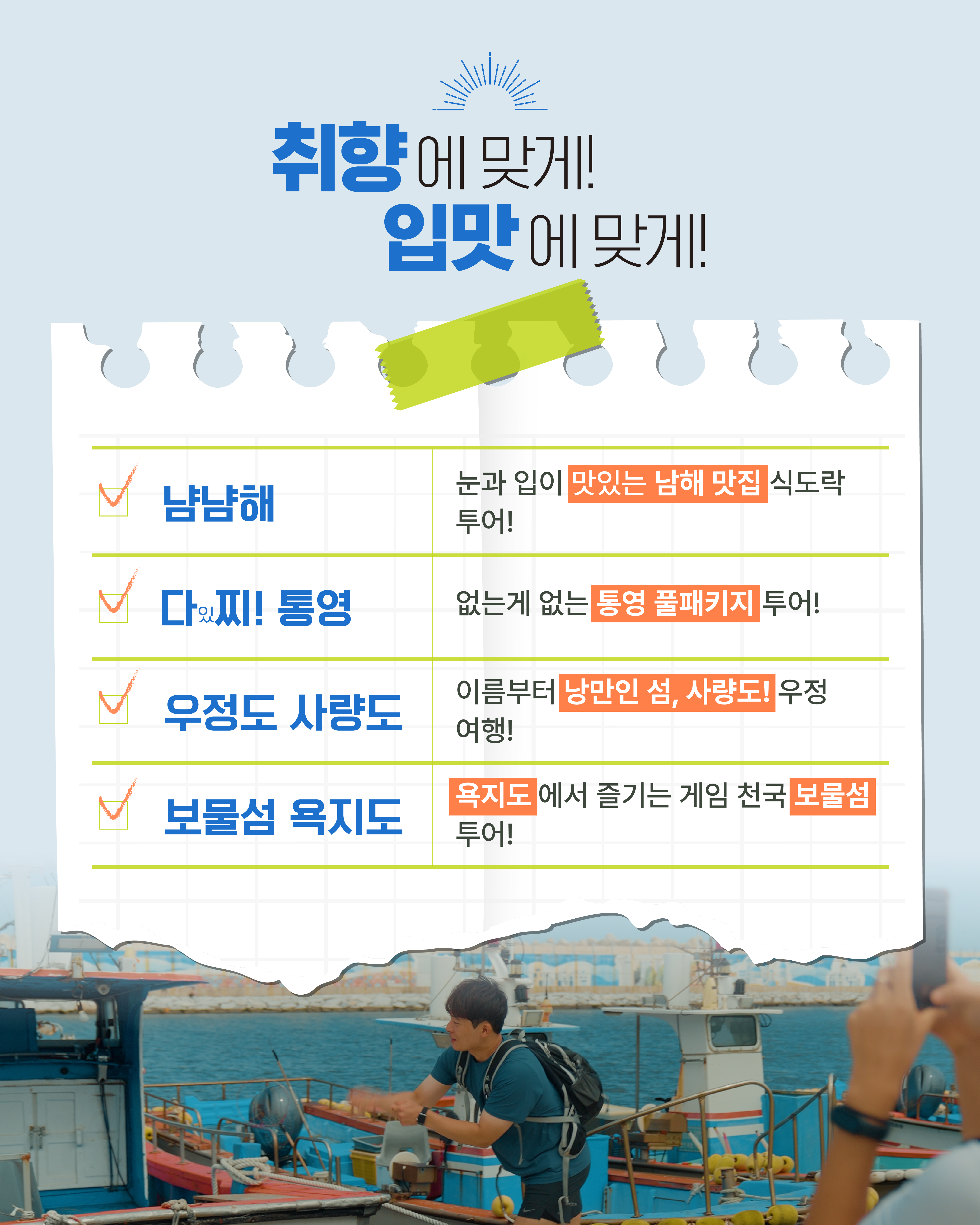 첨부이미지