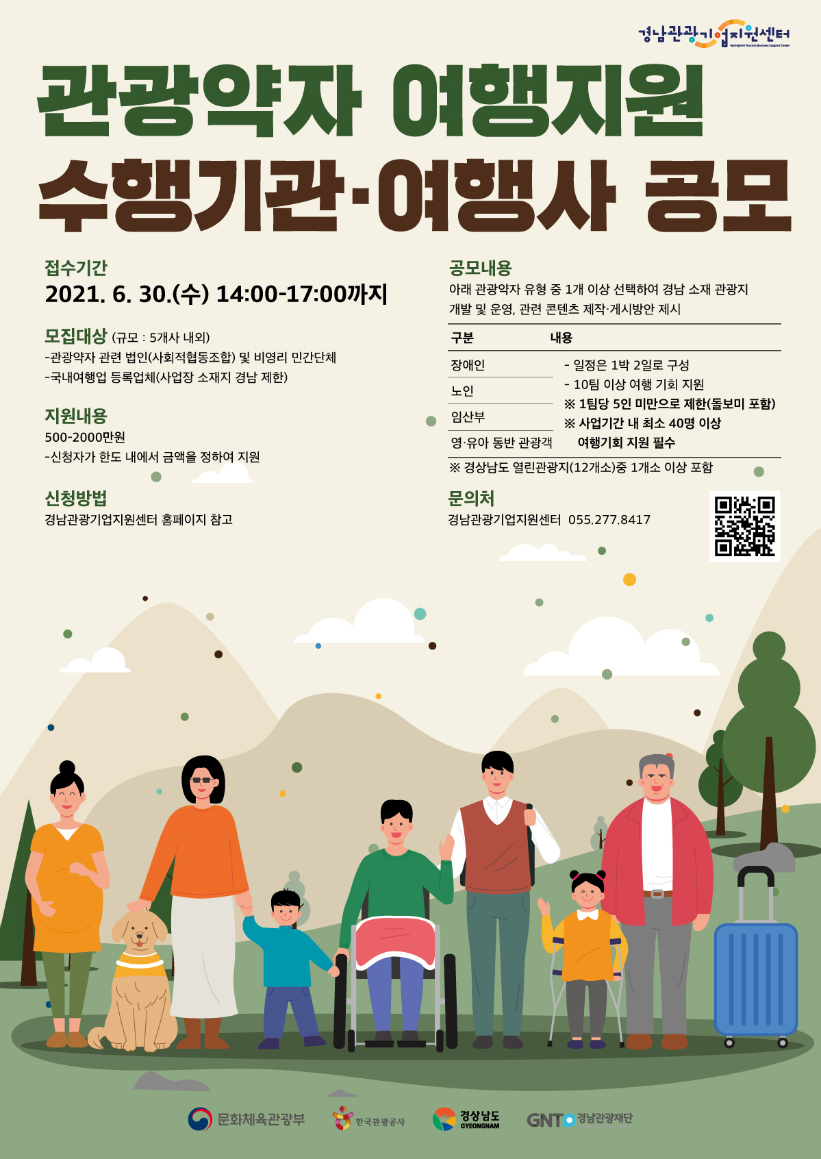 첨부이미지