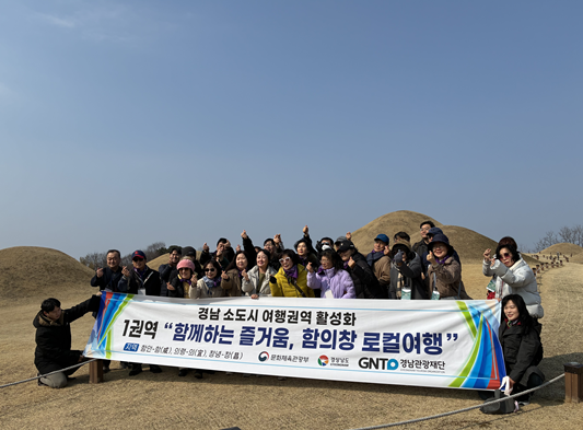 1권역로컬여행.png
