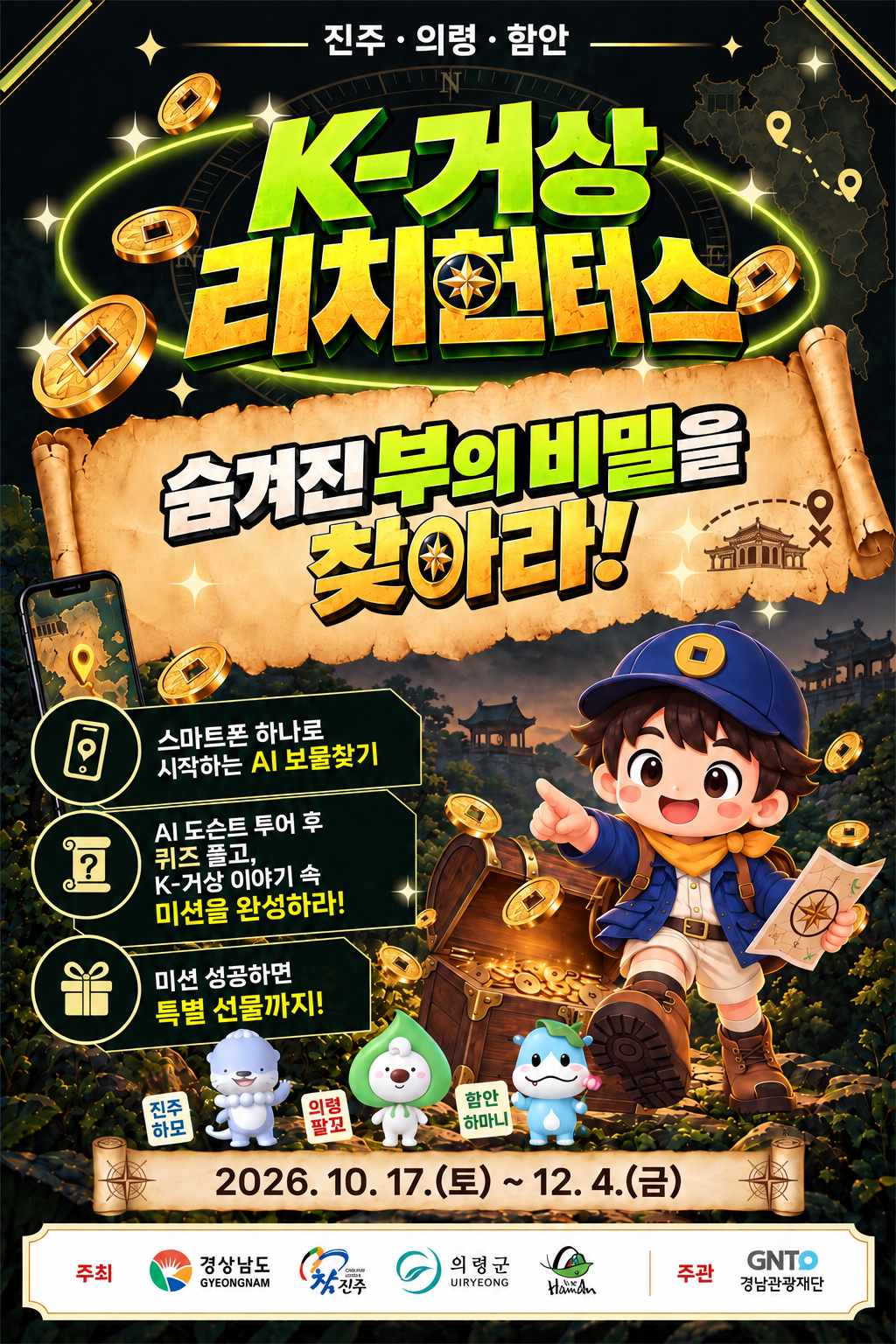포스터(최종).png